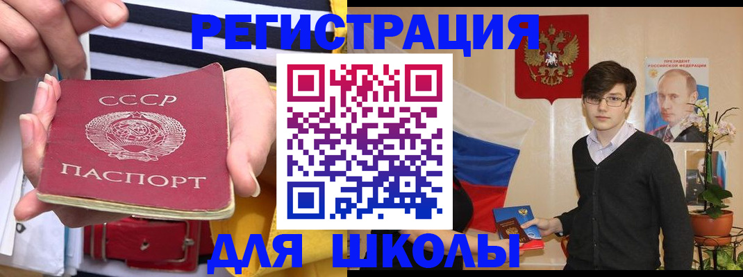 пропишу в квартире в Асино